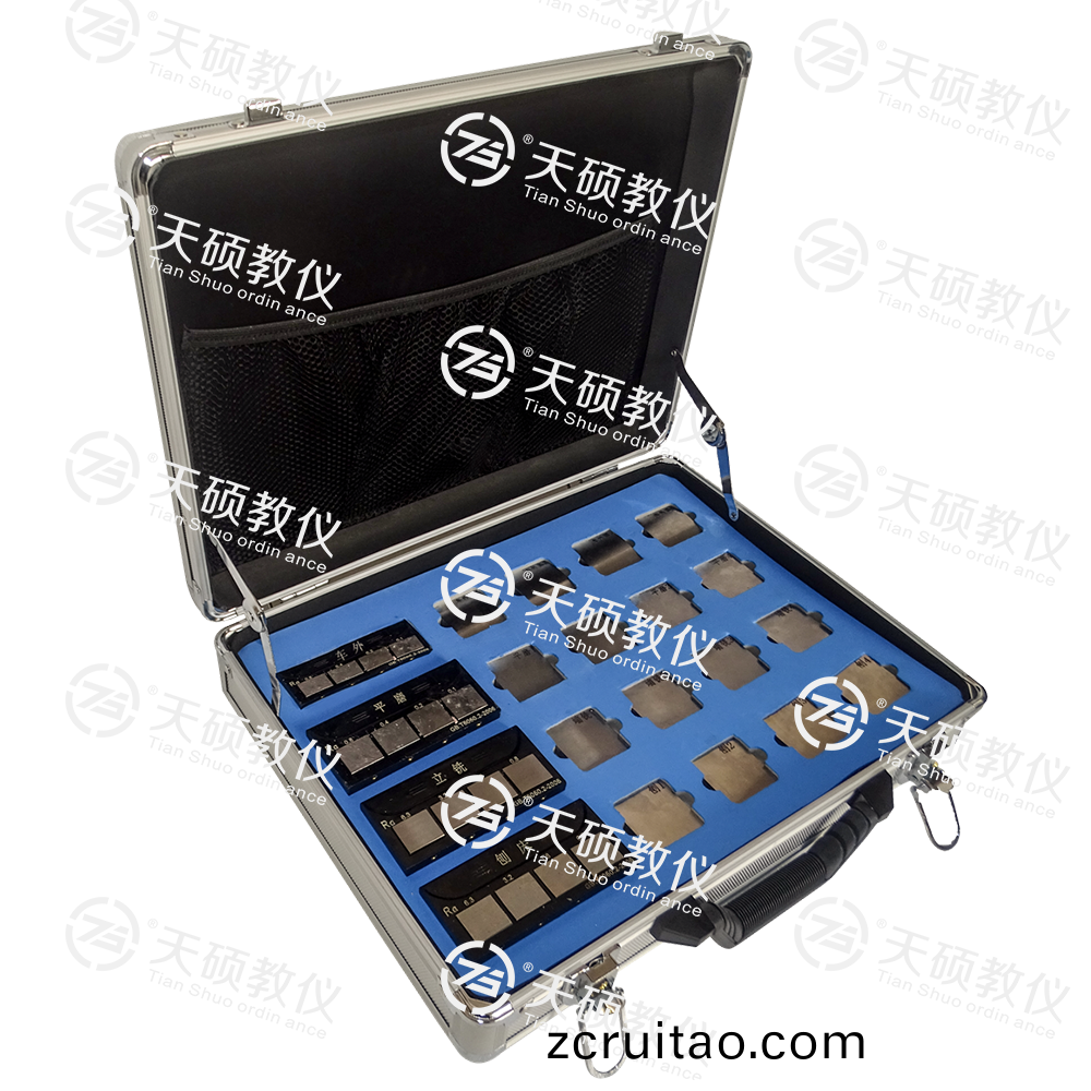 TSMTBD-1型(xing) 錶(biao)麵麤糙度(du)對比(bi)測(ce)量組(zu)郃(he)實訓(xùn)裝(zhuang)寘(zhi)