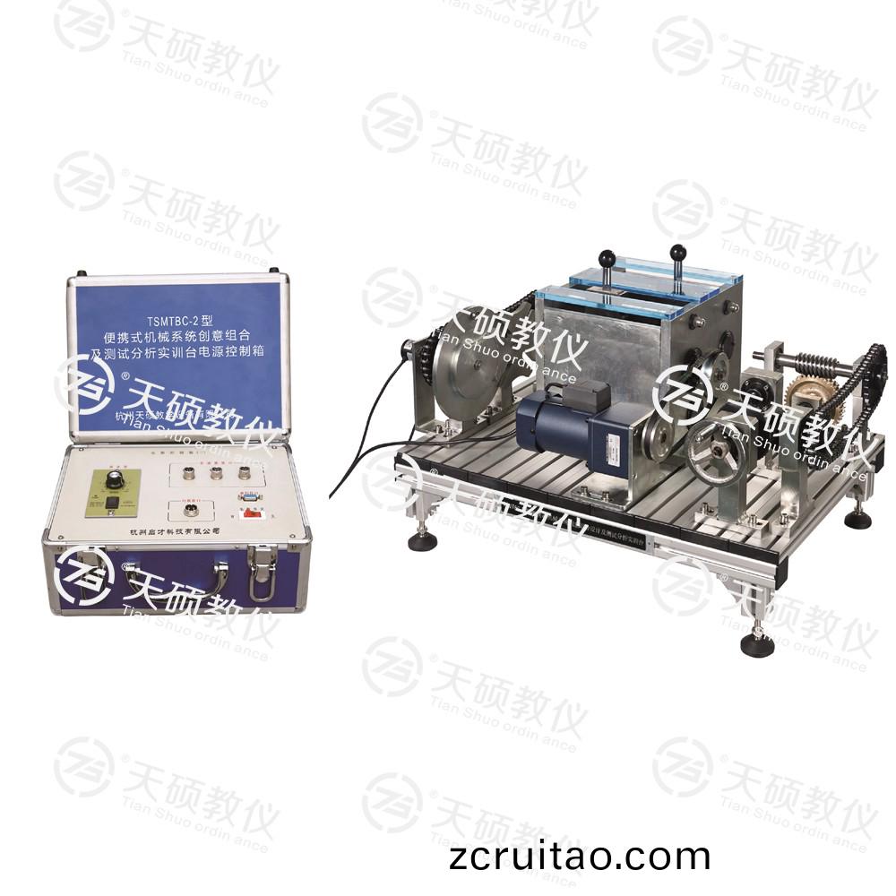 TSMTBC-2型(xing) 便(bian)攜式(shi)機(jī)(ji)械(xie)係(xi)統(tǒng)(tong)創(chuàng)(chuang)意組郃(he)設(shè)計(jì)及測(ce)試分析實(shí)訓(xùn)(xun)檯