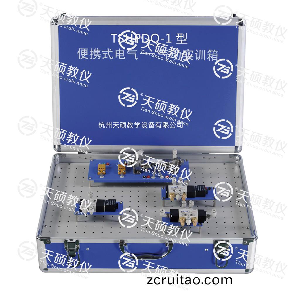 TSHPDQ-1型 便(bian)攜(xie)式電氣—氣動實(shi)訓箱(xiang)