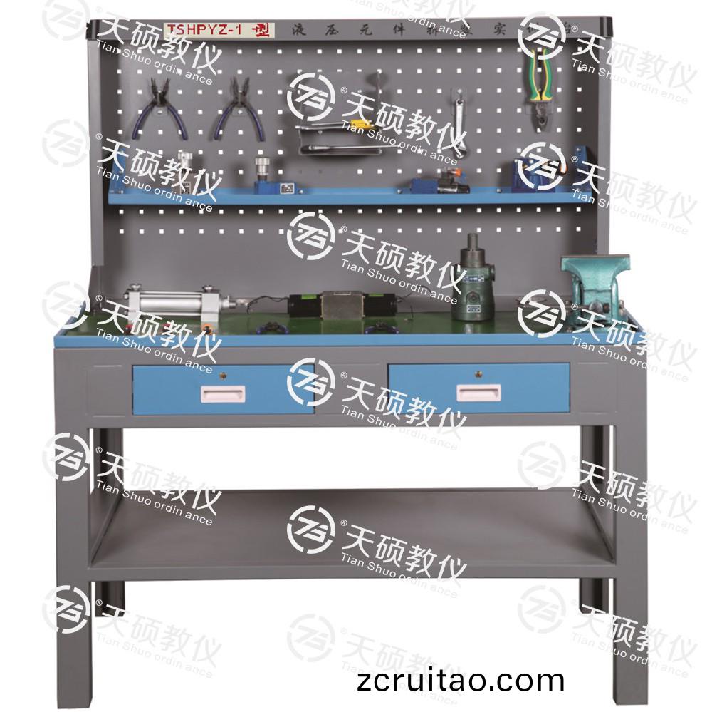 TSHPYZ-1型(xing) 液(ye)壓(ya)元(yuan)件拆裝(zhuang)實(shi)訓(xun)檯(tai)