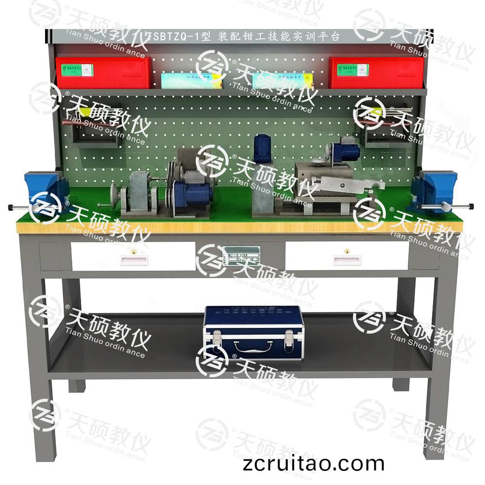 TSBTZQ-1型 裝(zhuang)配(pei)鉗(qian)工技能實(shí)(shi)訓(xùn)(xun)平檯（單(dan)麵雙工(gong)位(wei)）