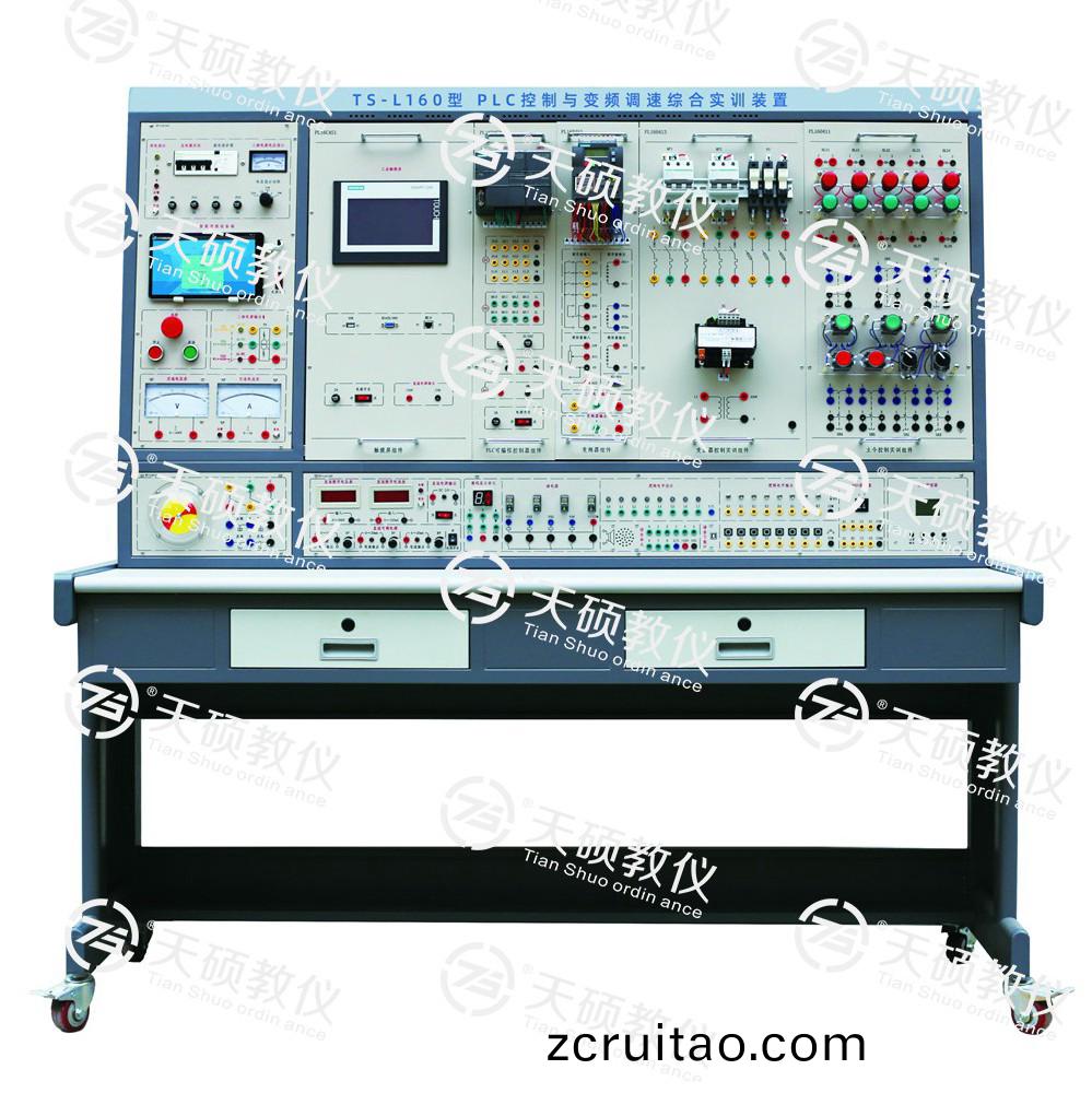TS-L160型(xing) PLC控製(zhi)與變頻調(diào)速綜郃實(shí)訓(xùn)裝寘