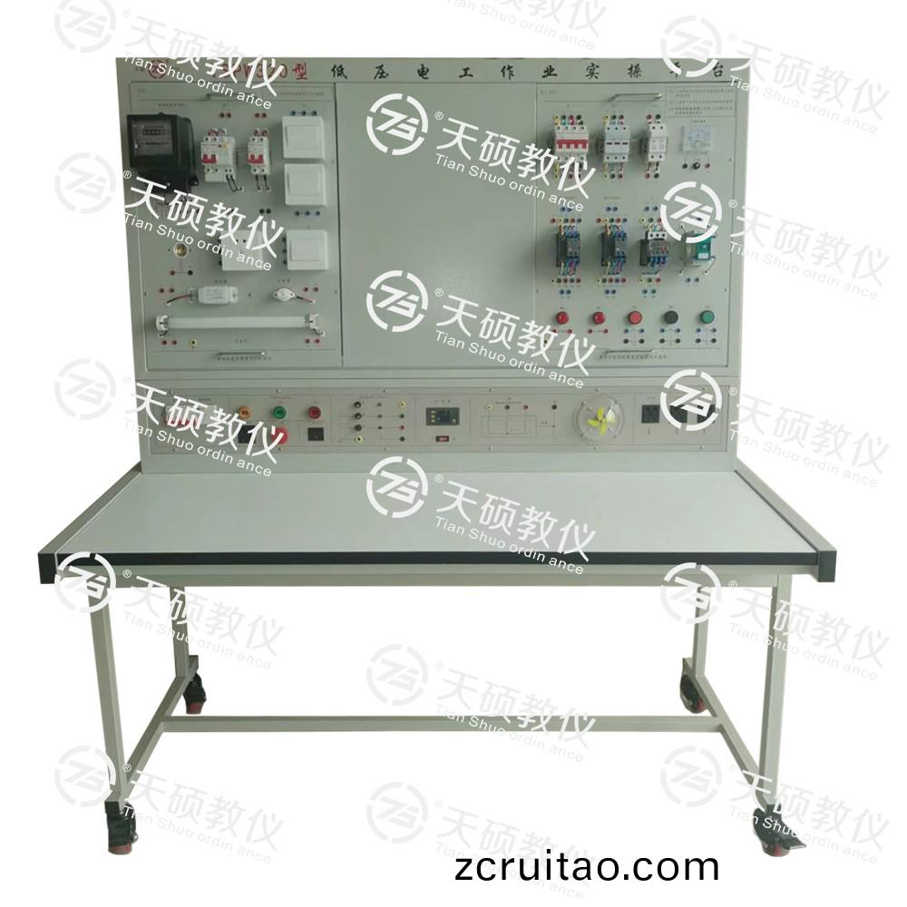 TSPW320D型 低壓電(dian)工作(zuo)業(yè)(ye)實(shí)(shi)撡(cao)平檯