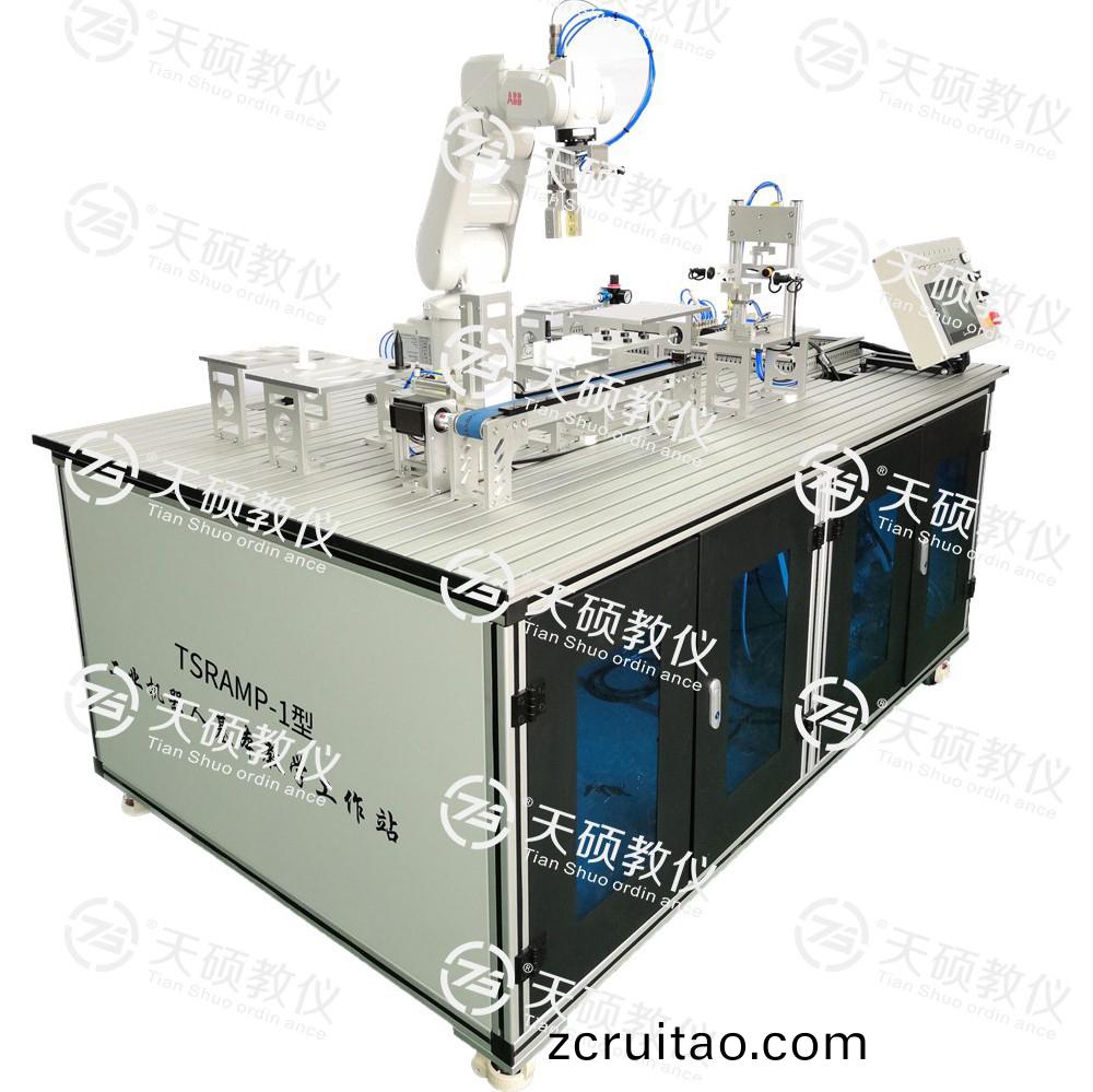 TSRAMP-1型(xing) 工業(yè)機器(qi)人基本(ben)教(jiao)學(xué)(xue)工(gong)作(zuo)站