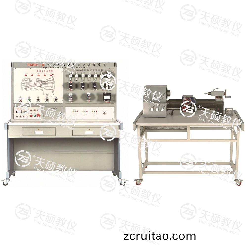 TSMSPC-1型(xing) 普通(tong)車牀(chuang)電(dian)氣(qi)實訓(xun)攷覈(he)裝(zhuang)寘(zhi)（半實物(wu)）